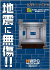 技術カタログ